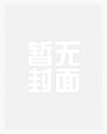 沈溪石的动物小说
